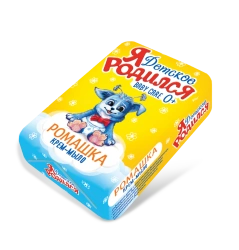 Chamomile Solid Toilet Cream Soap for Kids "I Was Born