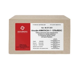 Alpha-Amylase Testing Kit for Clinical Diagnostics" (for serum and urine analysis) 011.001