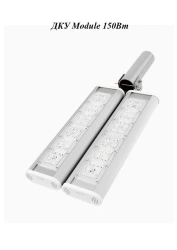 LED Street Light DKU Module 150W