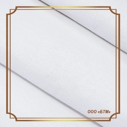 Bleached Cotton Fabric, Plain Weave, Article 26VCH/120