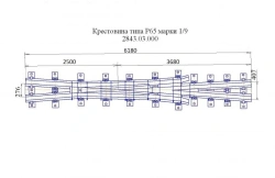 R65 Type Crosspiece 1/9 Project 2843.03.000