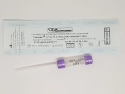 Disposable Capillary Blood Collection Container "Sintavet®-K" - 200/250/300/K3E/B-P1/001