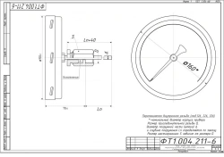 Bi-metal Thermometer TBf-226 IP65 160 OHS