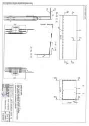 Car Tent for KAMAZ-5320 Vehicle Frame