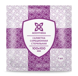 Sterile Absorbent Wipe 100x100 mm TU 32.50.50-007-51276525-2019