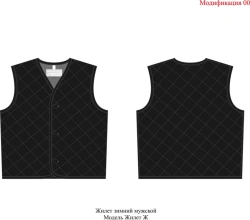 Men's Insulated Work Vest for Protection Against Industrial Contaminants and Mechanical Wear Vest J