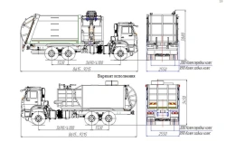 Side Loading Garbage Truck MK-4552-20