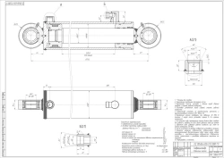 Hydraulic Cylinder GЦ 90x56-635.4.11.2.000