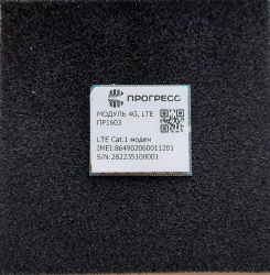 4G LTE Module for Enhanced Connectivity - PR1603