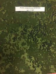 Water-Repellent Nylon Fabric KMF VO Art. C 905