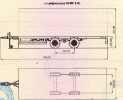 Container Transport Trailer Modification 849071-01