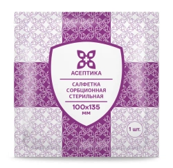 Sterile Absorbent Wipe, TU 32.50.50-007-51276525-2019, 100x135 mm