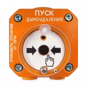 Explosion-Proof Remote Start Device C2000-Spektron-512-Exd-A-UDP-02 Model 01