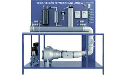 Technical Thermogasodynamics Laboratory Setup (TOT-TTGD)