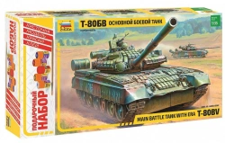 Gift Set "T-80BV Tank