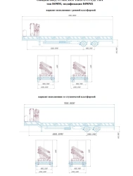 Cargo Trailer Modification 8490M1