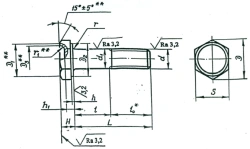 Lightweight Hex Head Bolts OST 1 31241-86