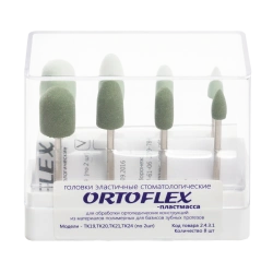 Orthodontic Elastic Polishing Heads Set, 8 pcs. TK19, TK20, TK21, TK2