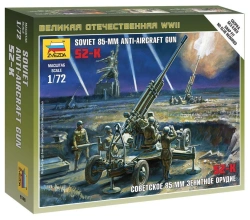 Soviet 85mm Anti-Aircraft Gun Model Kit