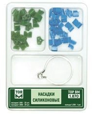 Silicone Tips for Precise Tooth Restoration, Set of 40 - Model № 1.870