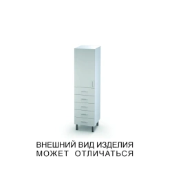 Single Door Cabinet with Drawers