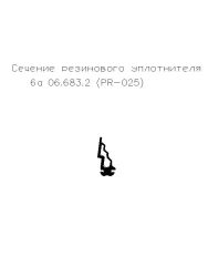 Monolithic Rubber Sealing Gasket for Vehicles, Tractors, and Construction Machines PR-025