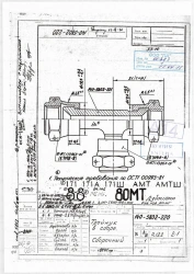 Assembled Tee Fitting for Pipe Connections 140-5802-220