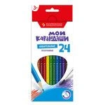Triangular Watercolor Pencils Set "My Pencils" MP-WCP-1024