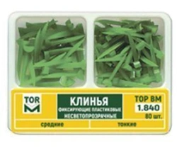 Non-transparent Plastic Wedges for Dental Matrix #1.840