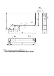 Uninsulated Copper Busbar 110x65x16 mm for Tram Equipment