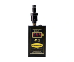 Portable Gas Analyzer for Explosive Vapors - SIGNAL-4