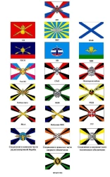 Military Flags Sublimation and Screen Printing Custom Designs