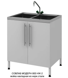 Stainless Steel Sink Table 800 NH-2