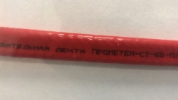 Self-Regulating Heating Cable PROMETHEUS-VT-80-ML-FP