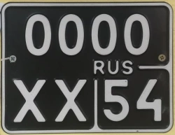 Vehicle Registration Plate Type 8 - Aluminum 145x190mm