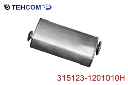 Exhaust Muffler for Hunter and Buhanka 315123-1201010H