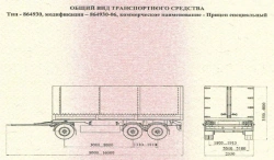 Special Trailer 864930-06 with 12 Ton Capacity