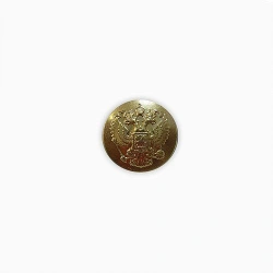 Gold Metal Uniform Button with Russian Coat of Arms, 22mm