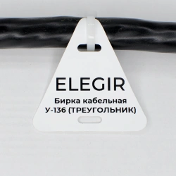 Cable Labels U-136 for Lettering and Numbering