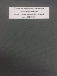 Water-Repellent Polyester-Cotton Fabric, Art. 1314UIS