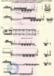 Versatile Semi-Trailer for Transporting Heavy Equipment - UZST 9176 Model