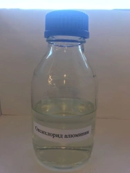 Aluminum Oxychloride Coagulant for Water Treatment
