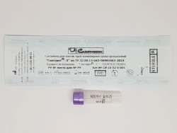 Disposable Capillary Blood Collection Container "Syntavet®-K" - 200/K3E/B-P0/001