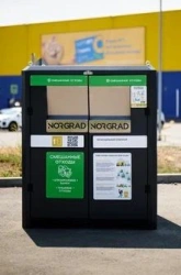 Solid Waste Collection Module URBAN 1.1 (TKO-2)