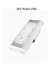 LED Street Light DKU Module 35W