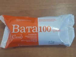 Hygroscopic Cotton Medical Wadding, Non-Sterile, GOST 5556-81