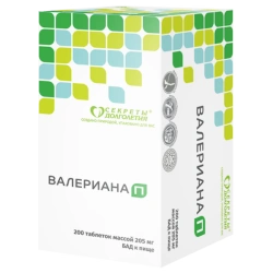 Valerian P (No. 200) - Natural Sedative and Sleep Aid