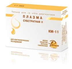 Plasma Substratum for Factor II Activity Testing (Plasma Substratum II)