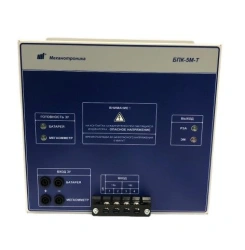 Combined Power Supply BPK-5M-T