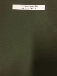 Tourist Fabric with PU Coating, Art. S 822 (282-12)